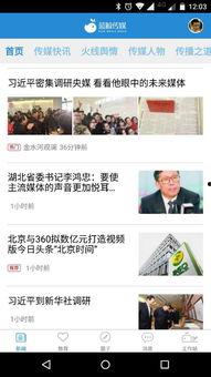 独家爆料最新消息,最新重磅消息震撼来袭！
