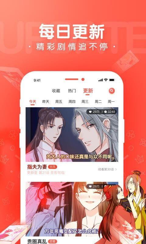 3D漫画免费网址,揭秘热门网址一览