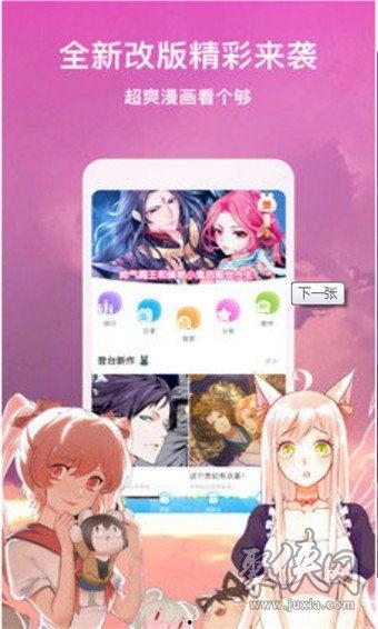 3D漫画免费网址,揭秘热门网址一览