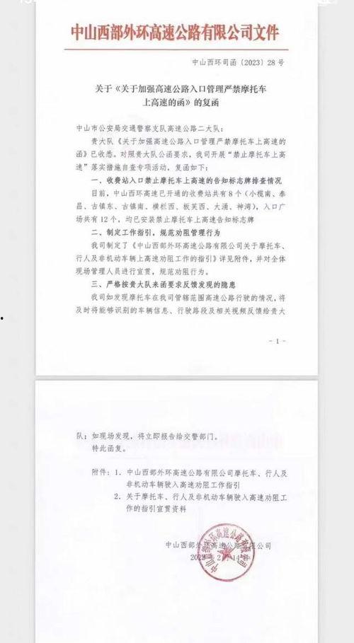 网红大瓜文件docx 热门大瓜往期内容,大瓜文件揭秘热门大瓜往期内容