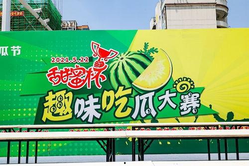 瓜瓜吃瓜ppt 热门大瓜每日大赛,每日热门大瓜，一网打尽！