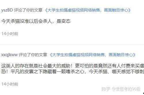 独家爆料网免费爆料