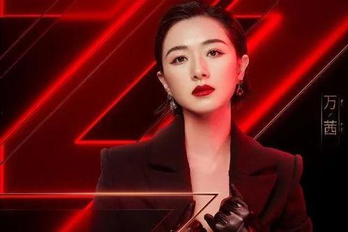 万茜自爆一年潜七次 明星黑料后为什么还能回娱乐圈,揭秘娱乐圈生存之道