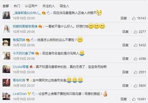 朝阳吃瓜群众什么意思