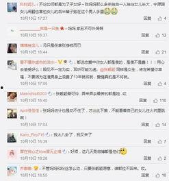 朝阳吃瓜群众什么意思